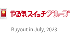 やる気スイッチ